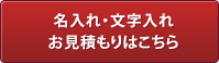 同意して会員登録へ