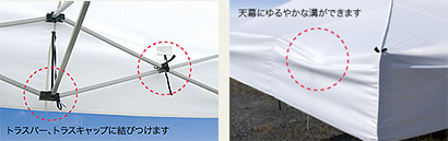 万が一の雨対策!