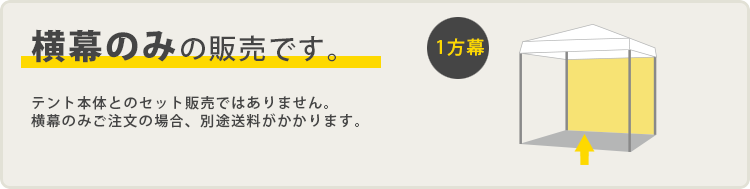 イージーアップテント