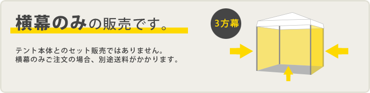 イージーアップテント